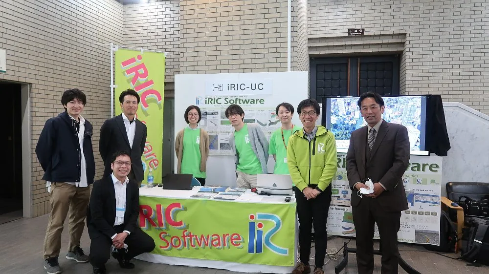 学会の iRIC ブースに集まったメンバー